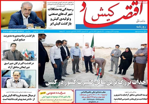 کمبود نداریم!/ سرگردانی زوج های جوان در خان ضامن معتبر/ مسابقه گرانی در روزهای پایانی دولت