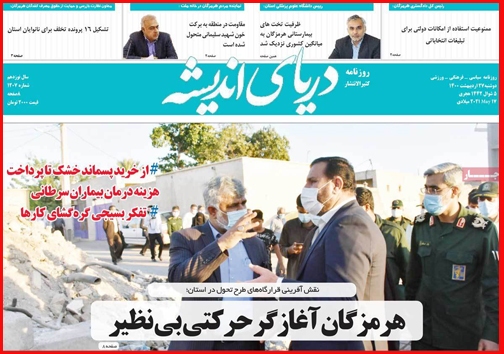 کمبود نداریم!/ سرگردانی زوج های جوان در خان ضامن معتبر/ مسابقه گرانی در روزهای پایانی دولت