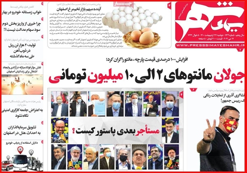 کمبود نداریم!/ سرگردانی زوج های جوان در خان ضامن معتبر/ مسابقه گرانی در روزهای پایانی دولت