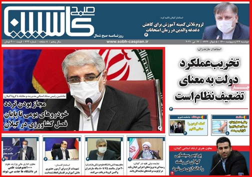 کمبود نداریم!/ سرگردانی زوج های جوان در خان ضامن معتبر/ مسابقه گرانی در روزهای پایانی دولت