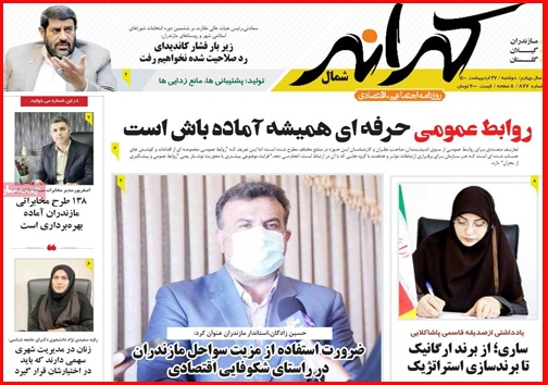 کمبود نداریم!/ سرگردانی زوج های جوان در خان ضامن معتبر/ مسابقه گرانی در روزهای پایانی دولت