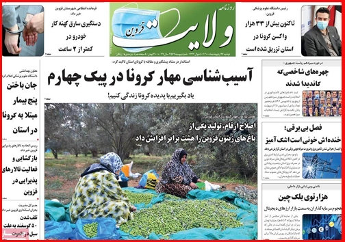 کمبود نداریم!/ سرگردانی زوج های جوان در خان ضامن معتبر/ مسابقه گرانی در روزهای پایانی دولت