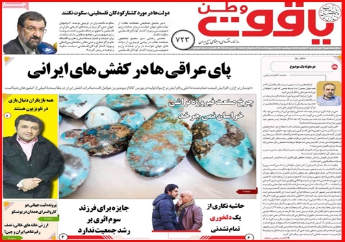 کمبود نداریم!/ سرگردانی زوج های جوان در خان ضامن معتبر/ مسابقه گرانی در روزهای پایانی دولت