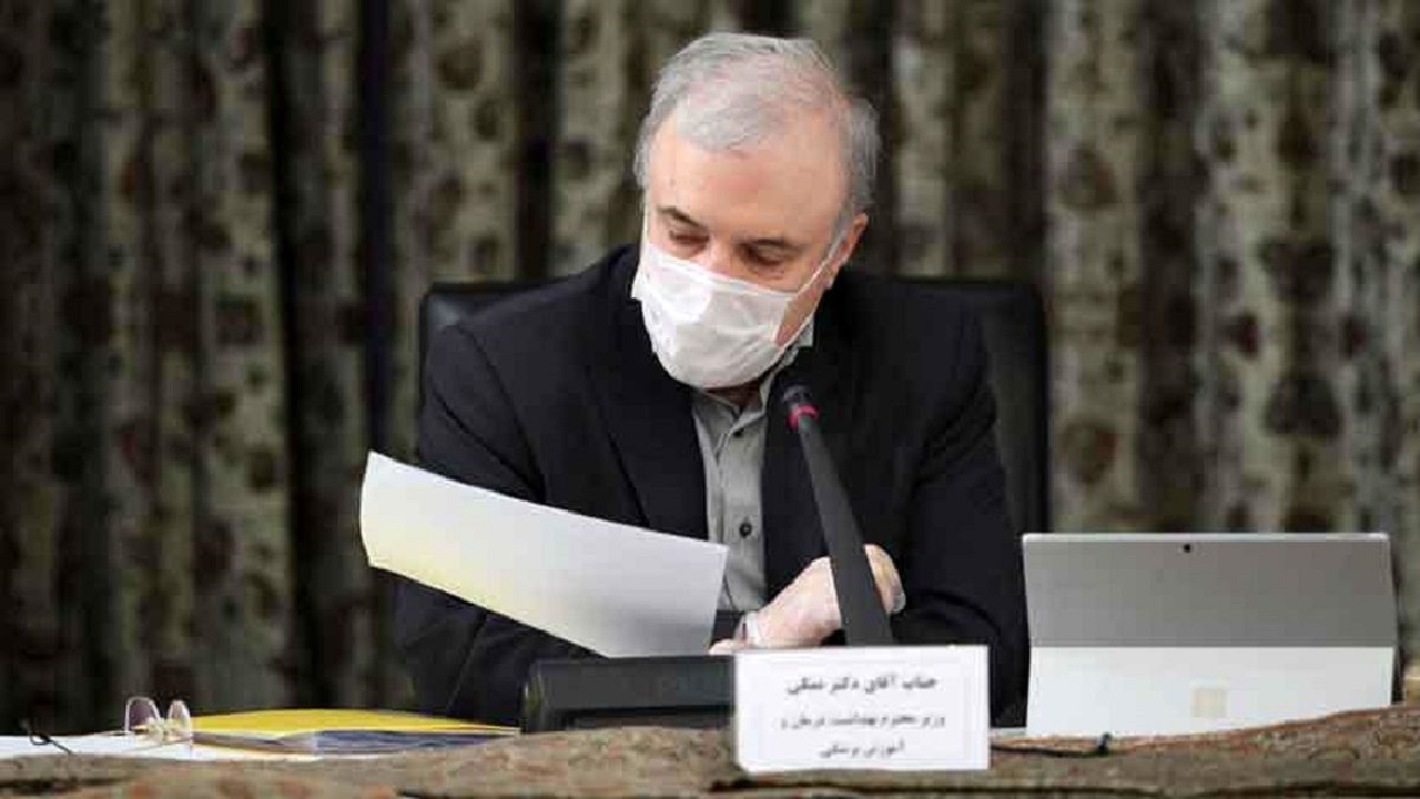 وزیر بهداشت وارد مشهد شد