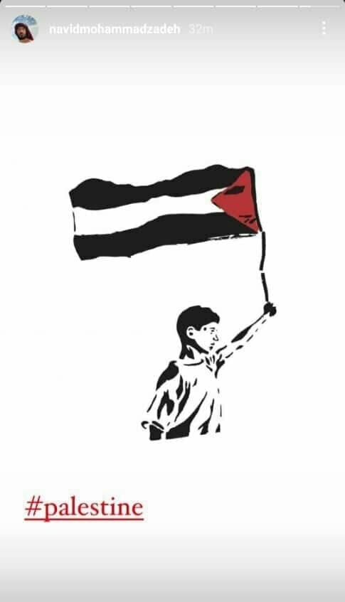 استوری نوید محمد&zwnj;زاده در حمایت از مردم فلسطین ///// نمایه ندارد و موضوع اصلاح شود