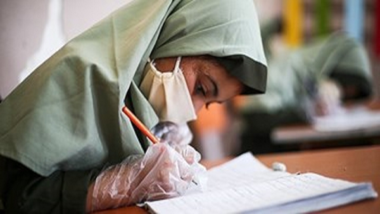 امتحانات دوره ابتدایی حضوری برگزار نمی شود
