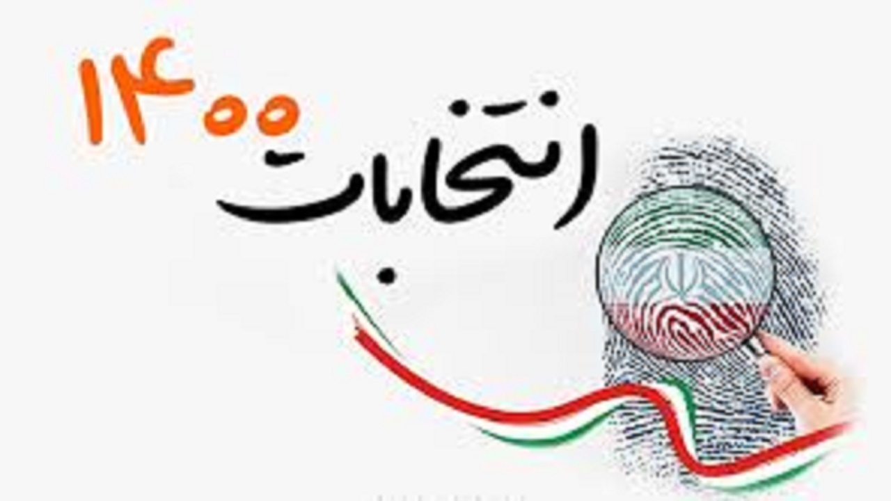 واکنش فرماندار کرج به تبلیغ‌های زودرس انتخاباتی