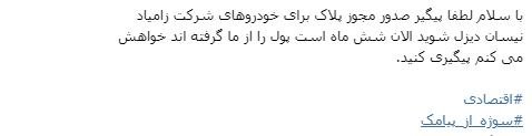 گزارش -