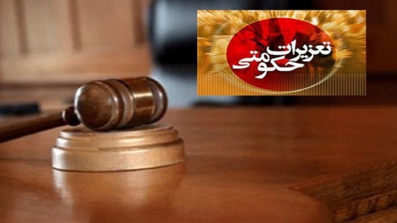 جریمه بیش از ۲ میلیارد ریالی متخلفان درطرح ضیافت