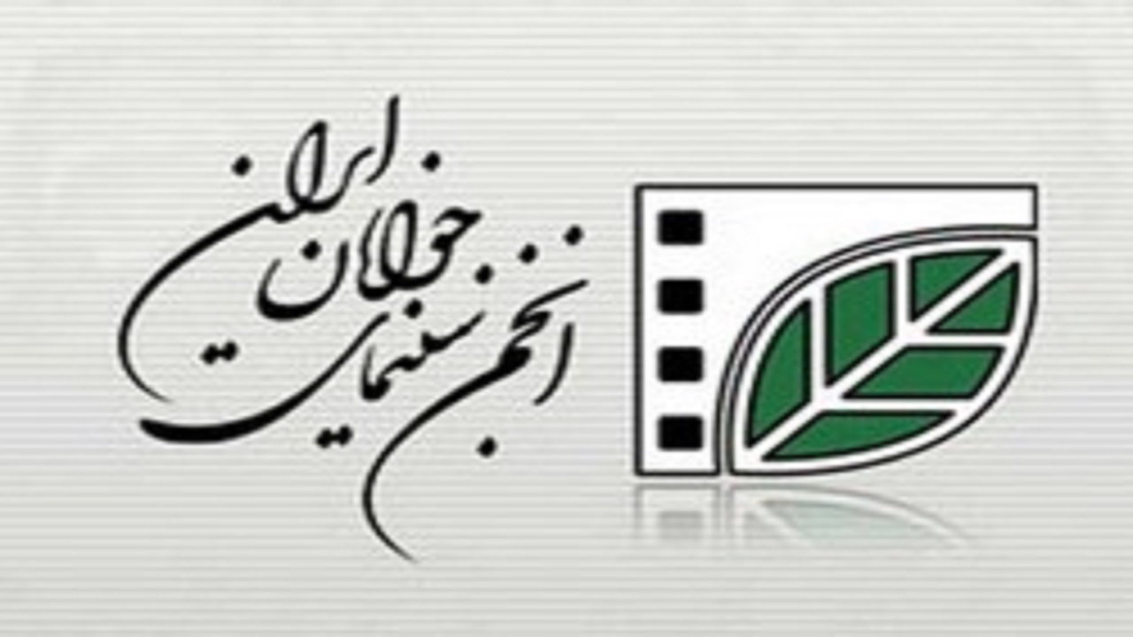 نیمه شب به زاینده رود رفت