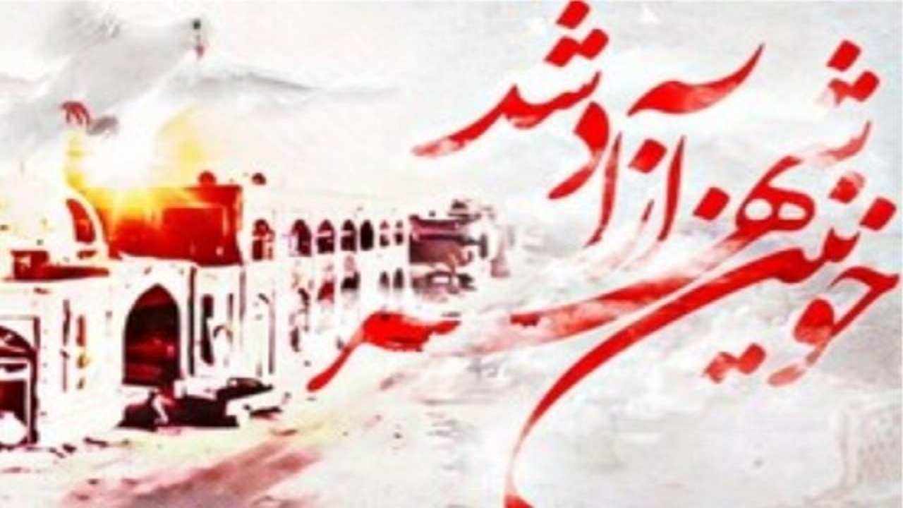 عملیات فتح خرمشهر نماد اقتدار نظام