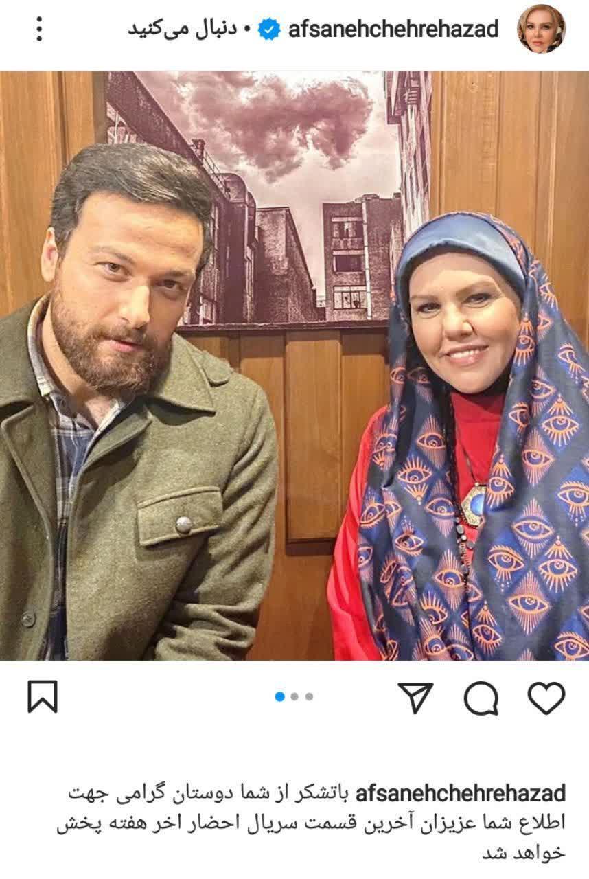 با دیدن این عکس، دیگر نگران مینو خانمِ &laquo;احضار&raquo; نباشید