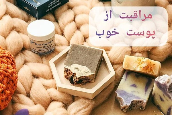 اینستاگرام از زبان بلاگرها/ نه کیف و کفشم برند است نه خانه و زندگی ام تمیز!