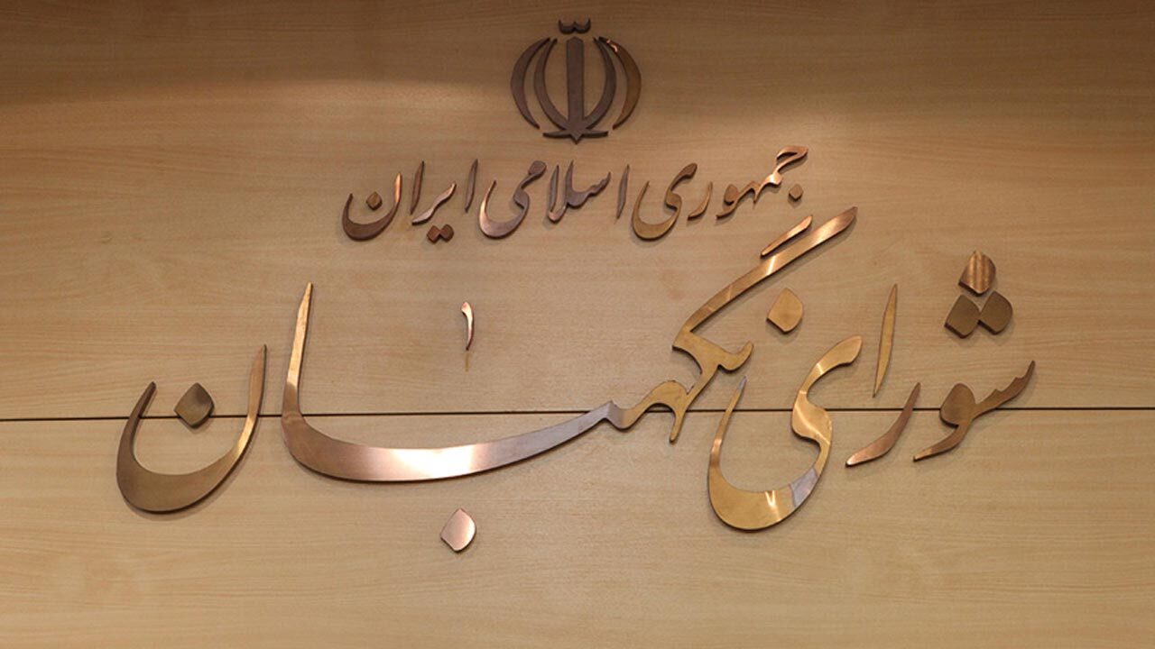 آنچه در جلسه بررسی صلاحیت داوطلبان انتخابات ریاست جمهوری می‌گذرد + فیلم