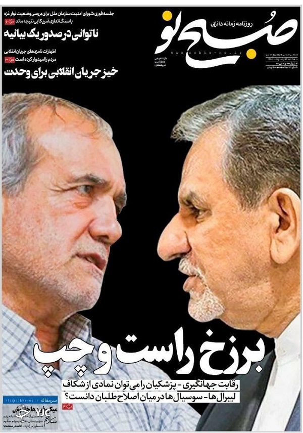 خطر حذف لبنیات از سفره مردم / تکرار نه؛ تغییر آری / اخلاق انتخاباتی و انتخابات اخلاقی