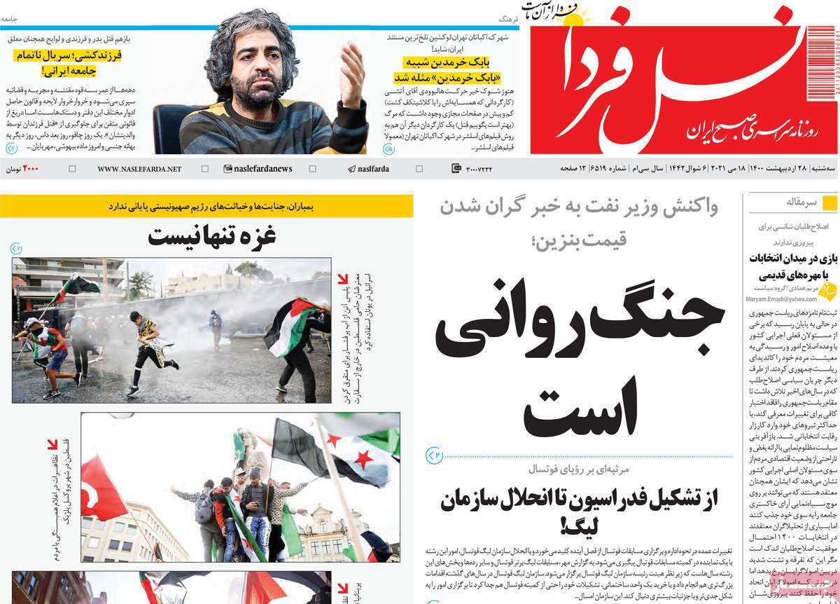 امتحان در حضور کرونا/ ساخت وساز در زمین بحران