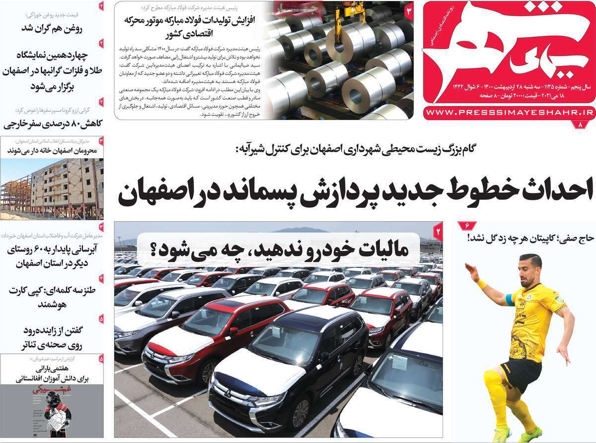 امتحان در حضور کرونا/ ساخت وساز در زمین بحران