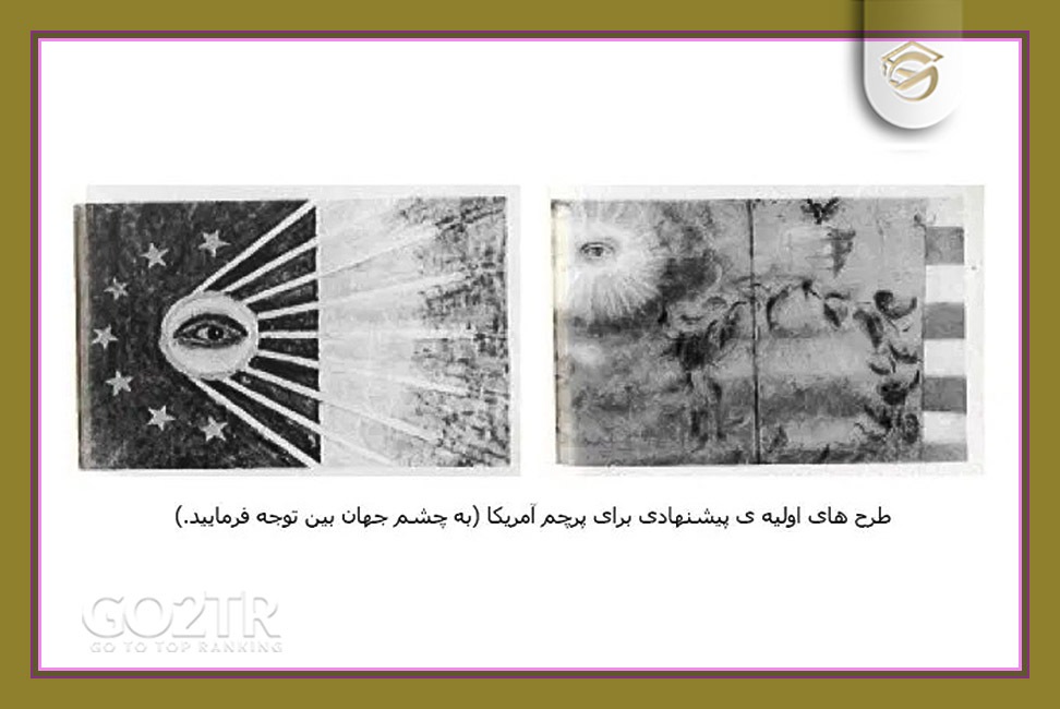 دست پنهان فراماسون ها؛ از کرونا تا فاجعه ۱۱ سپتامبر!