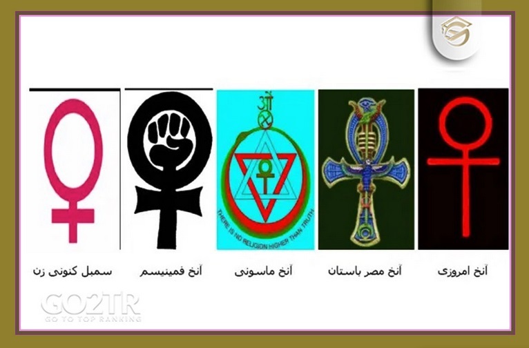 دست پنهان فراماسون ها؛ از کرونا تا فاجعه ۱۱ سپتامبر!