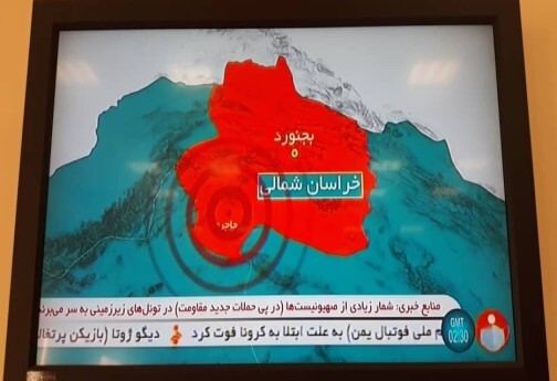 این بار سنخواست خراسان شمالی در کمربند زلزله