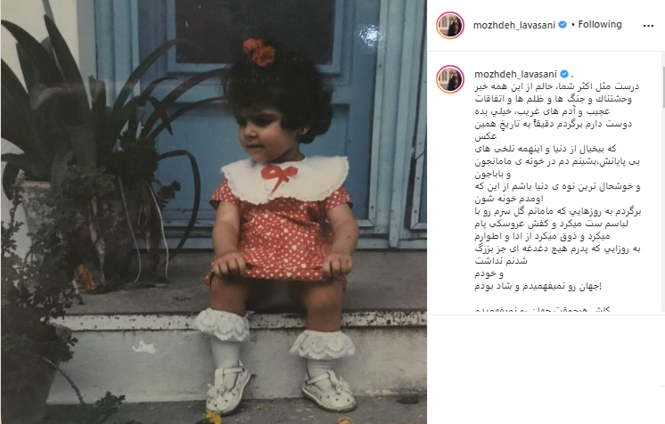 ابراز ناراحتی مجری معروف از جنگ و ظلم در جهان