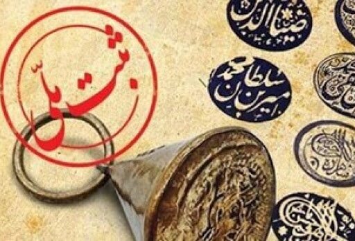 کهن میراث ماندگار، گنجیه اندیشههای دیروز و فردا کهن میراث ماندگار، گنجیه اندیشههای دیروز و فردا