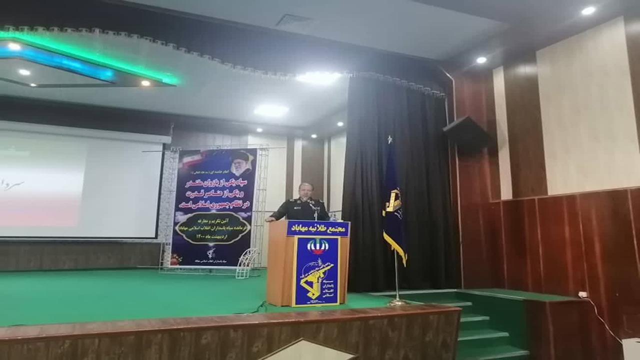 فرمانده جدید سپاه پاسداران مهاباد معرفی شد