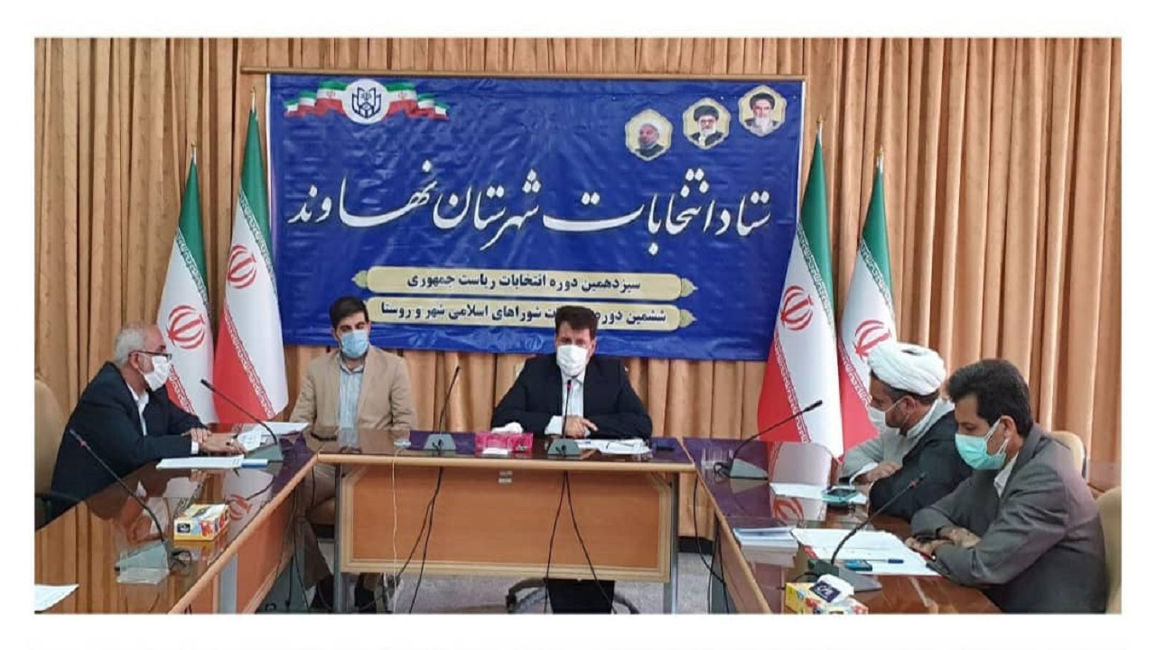 ۱۸۷ شعبه رای گیری در نهاوند دایر می‌شود