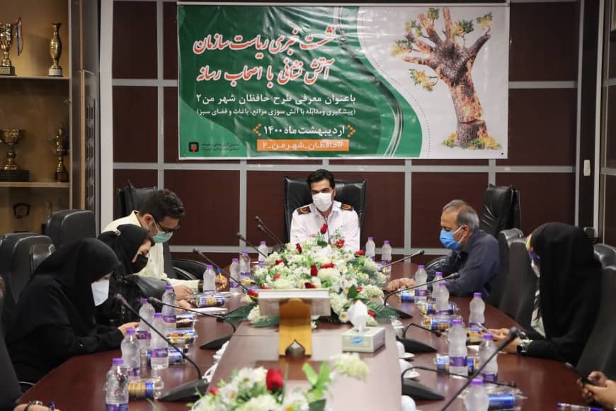 آغاز دومین طرح حافظان شهر من در شیراز