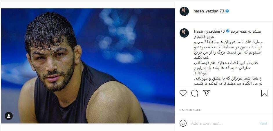 خاطره بازی سپهر حیدری با گل دقیقه نودش در دربی پایتخت؛ خداحافظی موقتی کشتی گیر مطرح با فضای مجازی
