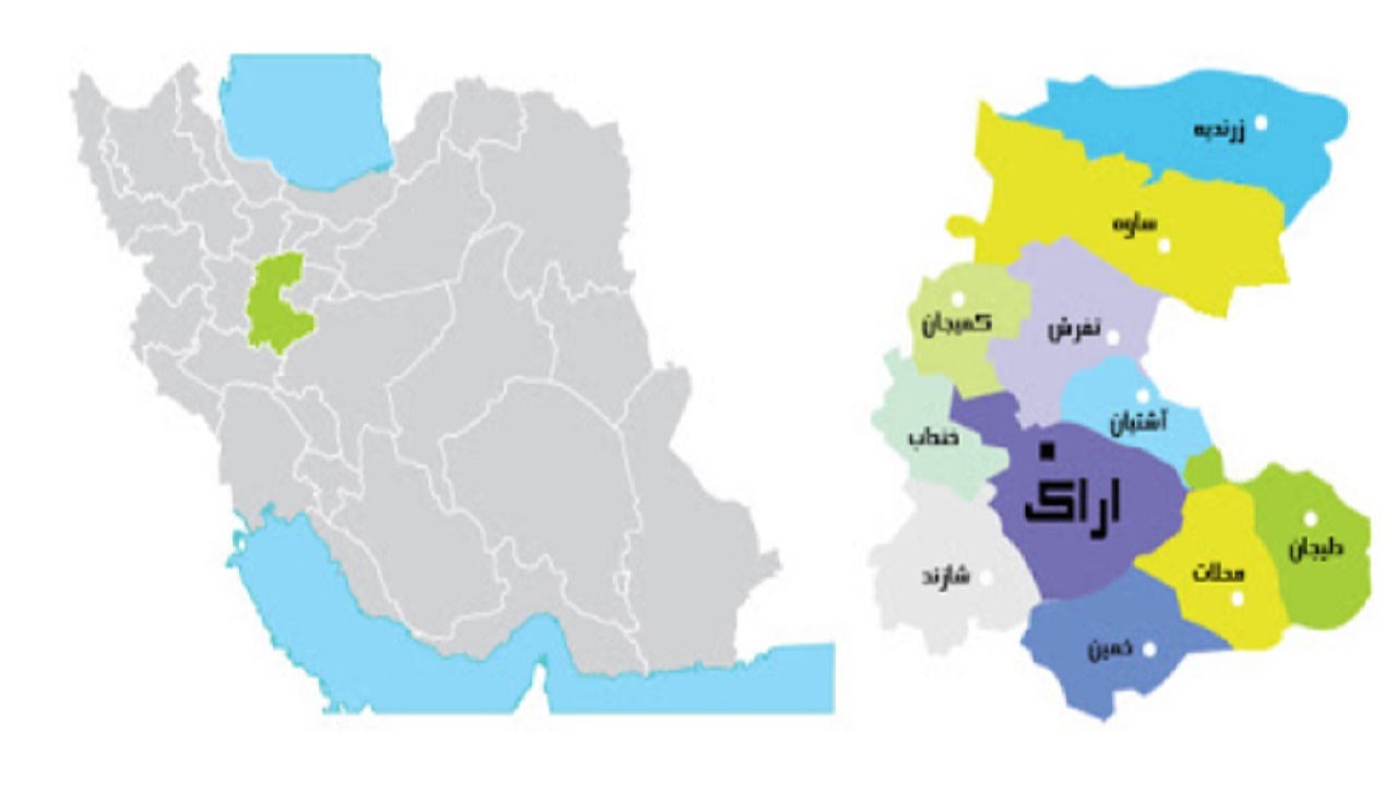 تاسیس یک بخش جدید در استان مرکزی