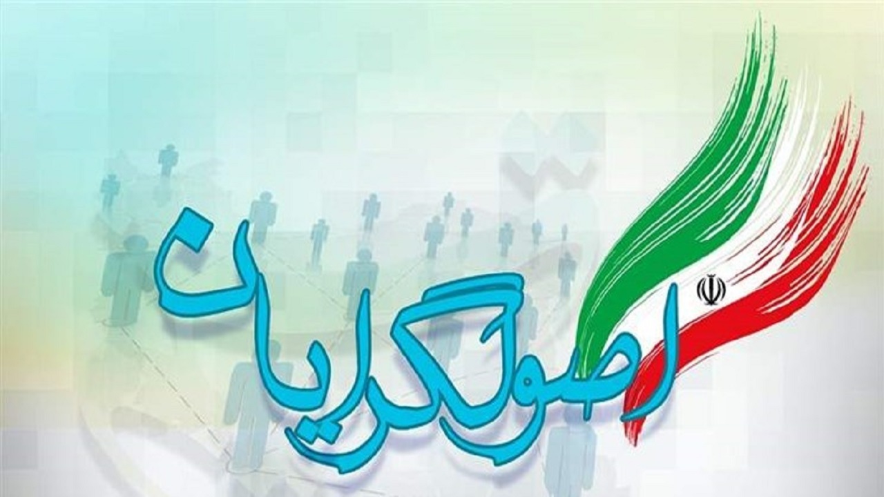 نشست مشترک اعضای هیئت رئیسه شورای ائتلاف و شورای وحدت