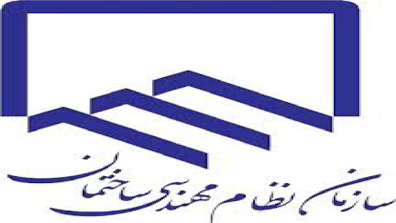 افزایش ۳۰ درصدی تعرفه نظام مهندسی