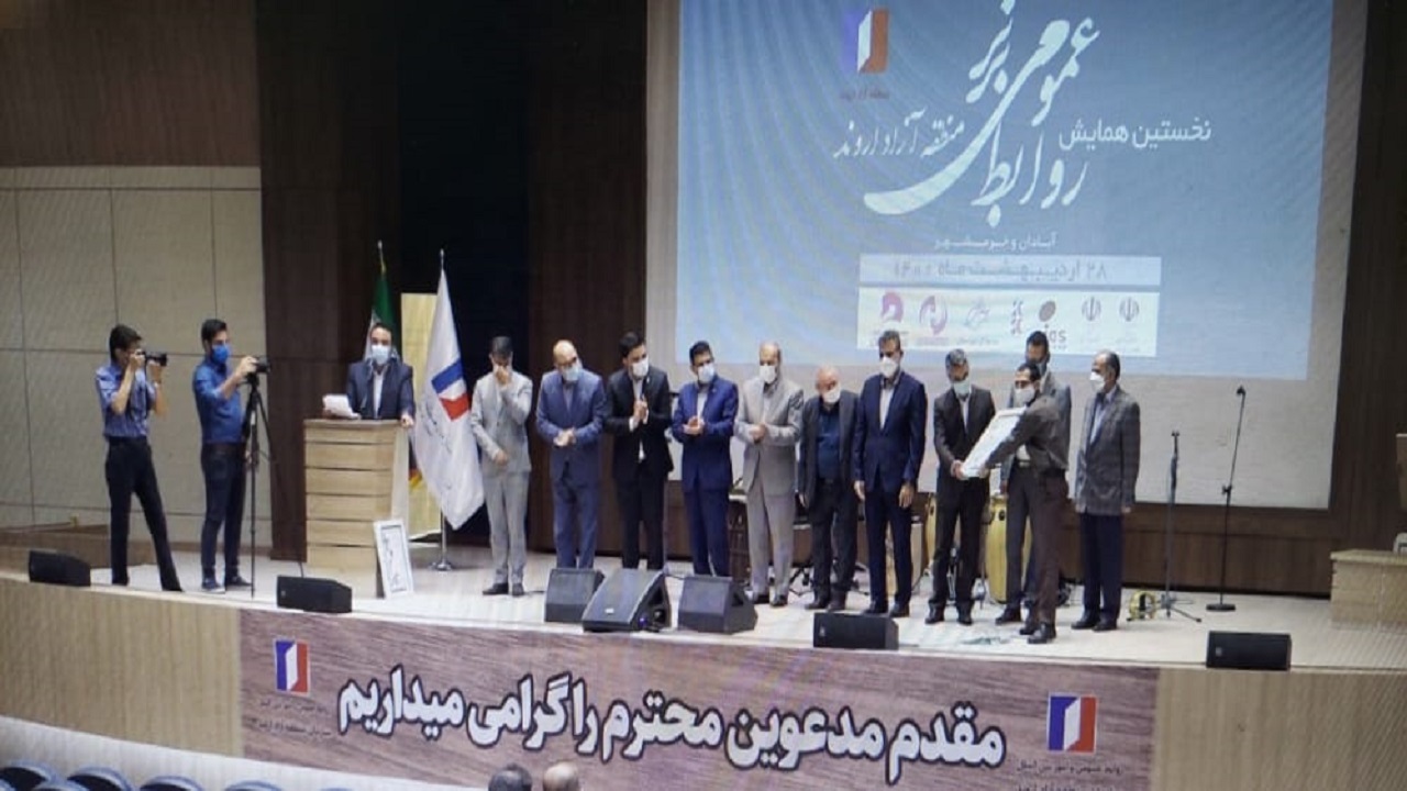 نخستین جشنواره روابط عمومی های برتر اروند پایان یافت