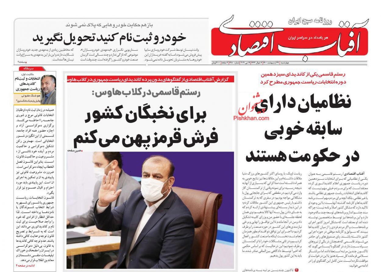 امضاهای طلایی ریشه رانت و فساد/ کسی پاسخگوی گرانی&zwnj;ها نیست/ امهال اقساط آسیب&zwnj;دیدگان از کرونا و تحریم
