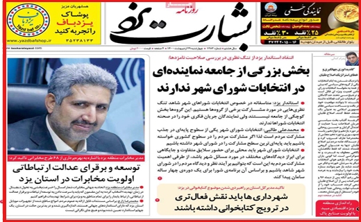 گرانی در بازار کاغذ، بحران در صنعت چاپ / قیمت های تلخ نوبرانه شیرین/ برگ سبز پشت چراغ قرمز