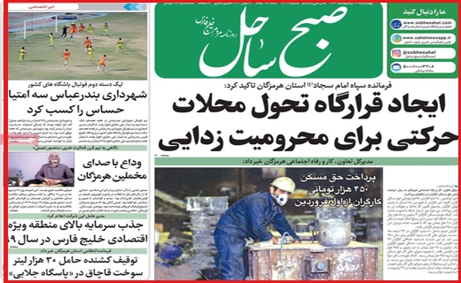 گرانی در بازار کاغذ، بحران در صنعت چاپ / قیمت های تلخ نوبرانه شیرین/ برگ سبز پشت چراغ قرمز