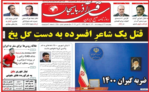 گرانی در بازار کاغذ، بحران در صنعت چاپ / قیمت های تلخ نوبرانه شیرین/ برگ سبز پشت چراغ قرمز