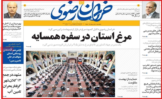گرانی در بازار کاغذ، بحران در صنعت چاپ / قیمت های تلخ نوبرانه شیرین/ برگ سبز پشت چراغ قرمز