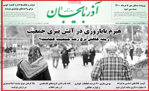 گرانی در بازار کاغذ، بحران در صنعت چاپ / قیمت های تلخ نوبرانه شیرین/ برگ سبز پشت چراغ قرمز