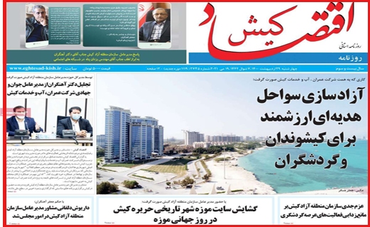 گرانی در بازار کاغذ، بحران در صنعت چاپ / قیمت های تلخ نوبرانه شیرین/ برگ سبز پشت چراغ قرمز