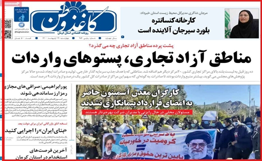 گرانی در بازار کاغذ، بحران در صنعت چاپ / قیمت های تلخ نوبرانه شیرین/ برگ سبز پشت چراغ قرمز
