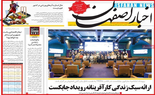 گرانی در بازار کاغذ، بحران در صنعت چاپ / قیمت های تلخ نوبرانه شیرین/ برگ سبز پشت چراغ قرمز