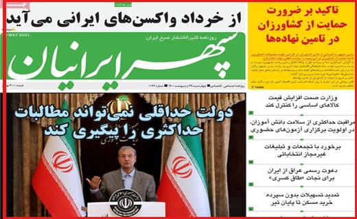 گرانی در بازار کاغذ، بحران در صنعت چاپ / قیمت های تلخ نوبرانه شیرین/ برگ سبز پشت چراغ قرمز