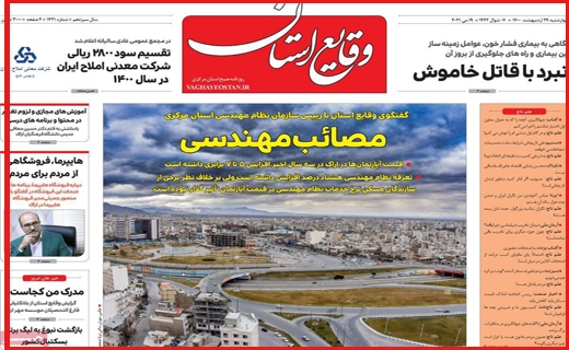 گرانی در بازار کاغذ، بحران در صنعت چاپ / قیمت های تلخ نوبرانه شیرین/ برگ سبز پشت چراغ قرمز