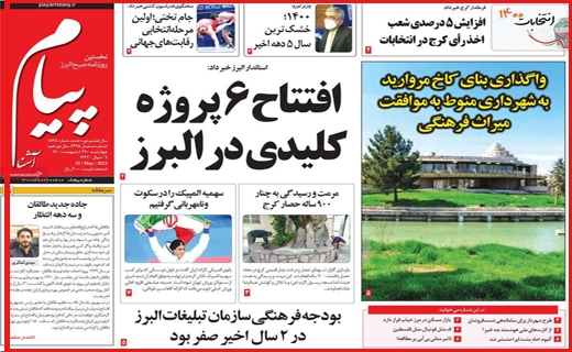 گرانی در بازار کاغذ، بحران در صنعت چاپ / قیمت های تلخ نوبرانه شیرین/ برگ سبز پشت چراغ قرمز