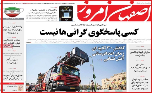 گرانی در بازار کاغذ، بحران در صنعت چاپ / قیمت های تلخ نوبرانه شیرین/ برگ سبز پشت چراغ قرمز