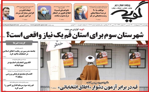 گرانی در بازار کاغذ، بحران در صنعت چاپ / قیمت های تلخ نوبرانه شیرین/ برگ سبز پشت چراغ قرمز