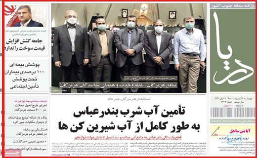 گرانی در بازار کاغذ، بحران در صنعت چاپ / قیمت های تلخ نوبرانه شیرین/ برگ سبز پشت چراغ قرمز