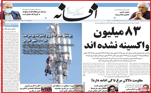 گرانی در بازار کاغذ، بحران در صنعت چاپ / قیمت های تلخ نوبرانه شیرین/ برگ سبز پشت چراغ قرمز